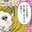 わぴこ