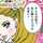 わぴこ わぴこ