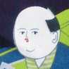 かんばやし〆