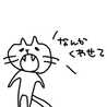 まねきんcoco