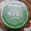おちゃみFF