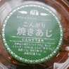おちゃみFF