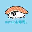 パピルス*08