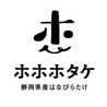 ホホホタケ