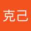 橋本克己
