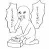 ティッシュおいしい