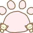 ぱすぅな