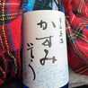 masu☆min