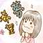 miyo・