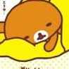 はらぺこくー