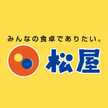 松屋公式