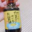 みりママ☆
