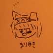 ♪まりゆき☆