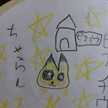 ポンポンラー大作戦