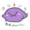 ♡まきすけ♡