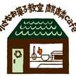 2020麒麟cafe