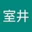 のん