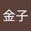 かねち