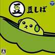 タンニングこしば