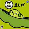 タンニングこしば