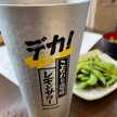 でんでん
