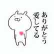 ゆーこしゃん
