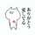 ゆーこしゃん ゆーこしゃん