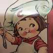 みみきりん