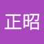 川口正昭