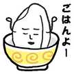ＪＡにいがた南蒲