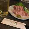 料理消防