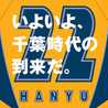 ha22y