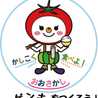 大阪市たべやんレシピ