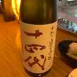 まいねーさん