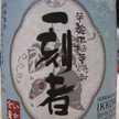yudaji