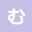 むーてぃん★