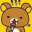 もこもこまーこ