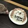 えのちゃんまん