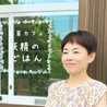 薬草カフェ　妖精のごはん　＊Chiaki＊