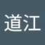 ロータス