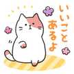 プチにゃん