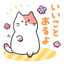 プチにゃん