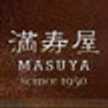 masuyapan