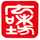 中国料理・広味坊