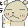 くままこ