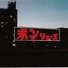 roll0531