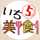 1食500円以下料理 1食500円以下料理