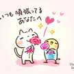 Sweet♡Love