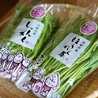 大村農園の嫁