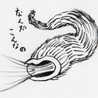 のづち
